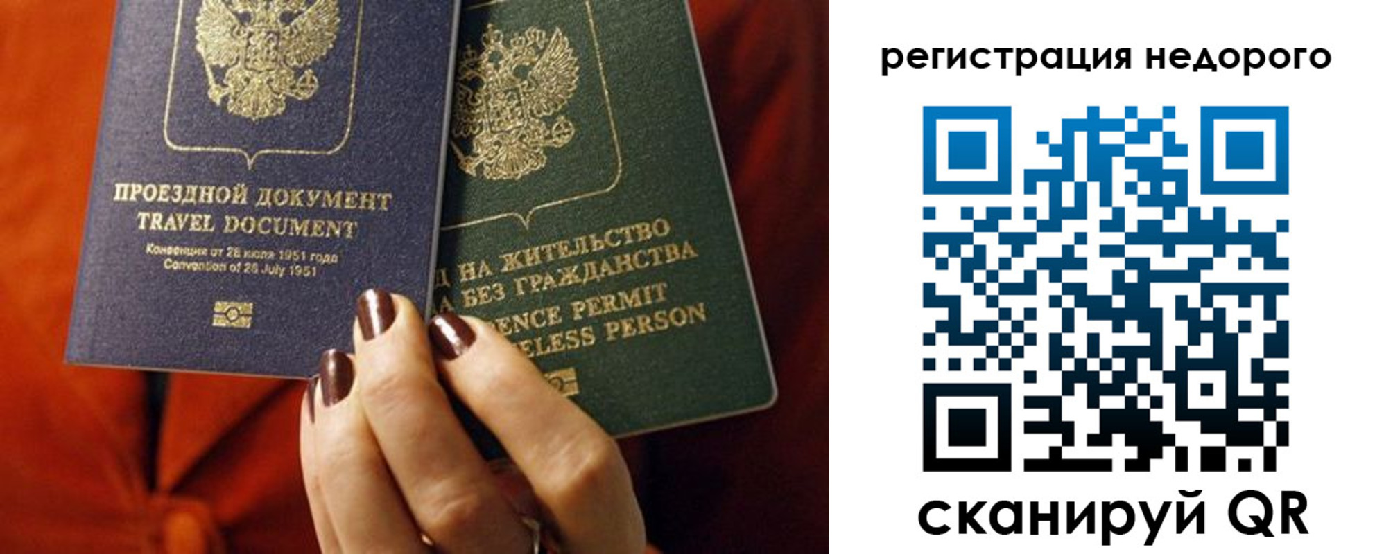 где прописаться в Сахалинской области
